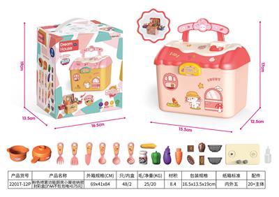 粉色喷雾功能厨房小屋 - OBL992730