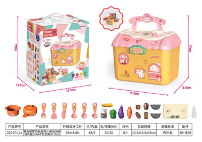 黄色喷雾功能厨房小屋 - OBL992731