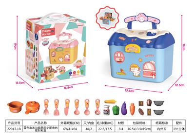 蓝色出水功能厨房小屋 - OBL992732