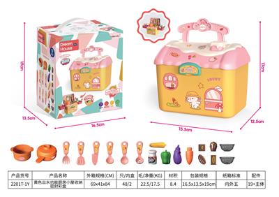黄色出水功能厨房小屋 - OBL992734
