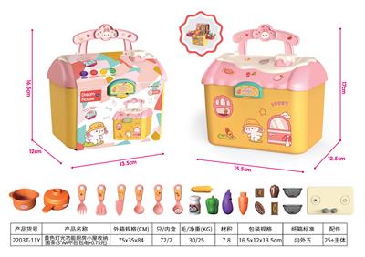 黄色灯光功能厨房小屋 - OBL992737