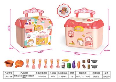 粉色出水功能厨房小屋 - OBL992742