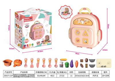 粉色灯光功能厨房小背包 - OBL992745