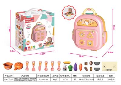 黄色灯光功能厨房小背包 - OBL992746