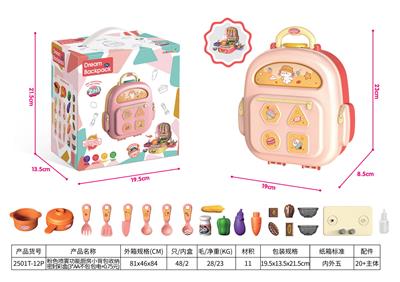 粉色喷雾功能厨房小背包 - OBL992748