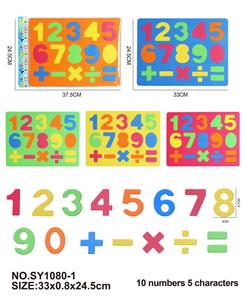 EVA数字拼图 - OBL992789