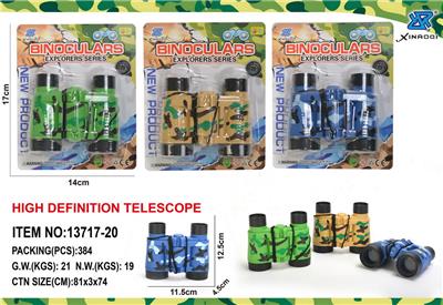 Telescope / astronomy , microscopy / microscope - OBL992973
