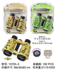 Telescope / astronomy , microscopy / microscope - OBL992989