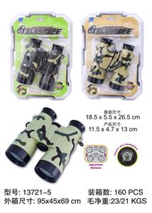 Telescope / astronomy , microscopy / microscope - OBL992997