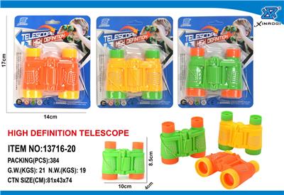 Telescope / astronomy , microscopy / microscope - OBL993004