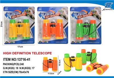 Telescope / astronomy , microscopy / microscope - OBL993005