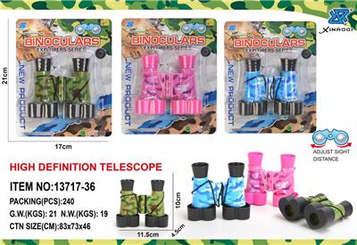 Telescope / astronomy , microscopy / microscope - OBL993024