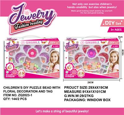 Beauty set - OBL993026