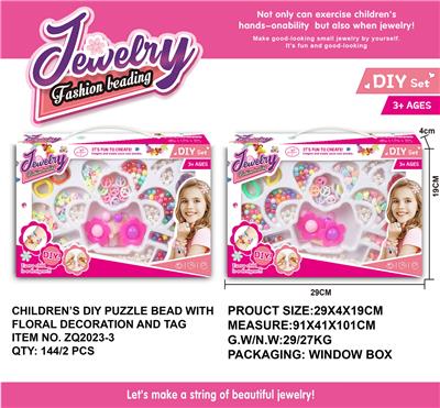 Beauty set - OBL993028