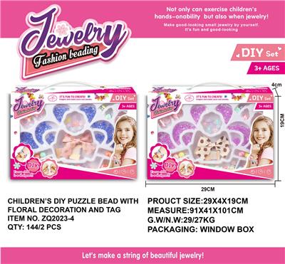 Beauty set - OBL993029