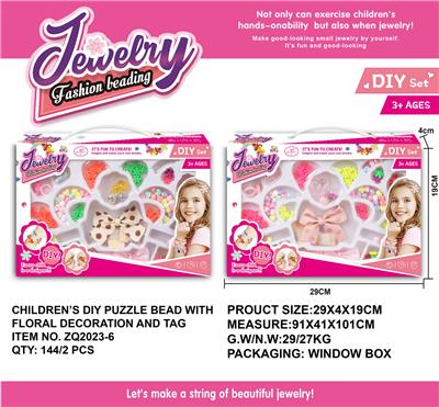 Beauty set - OBL993031