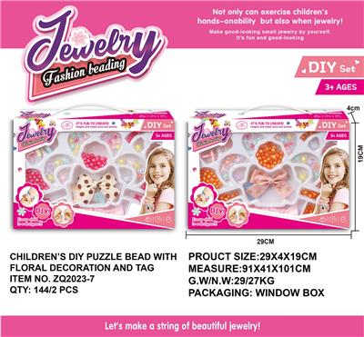 Beauty set - OBL993032