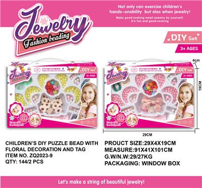 Beauty set - OBL993034