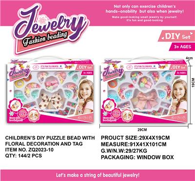 Beauty set - OBL993035