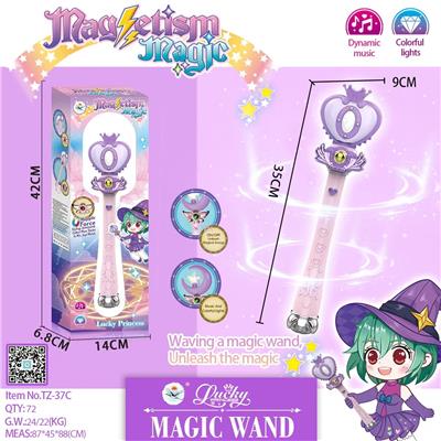 Beauty set - OBL993077