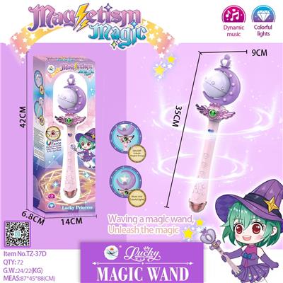 Beauty set - OBL993078