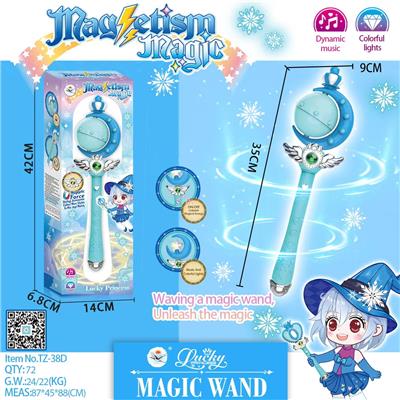 Beauty set - OBL993084