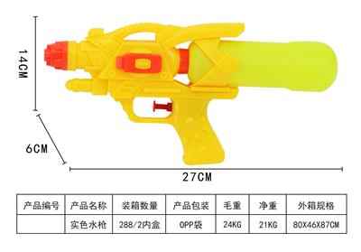Water gun - OBL993378