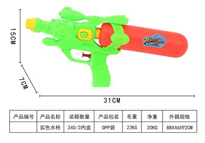 Water gun - OBL993379