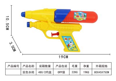 Water gun - OBL993381