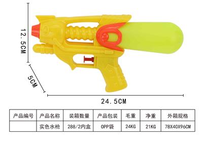 Water gun - OBL993382