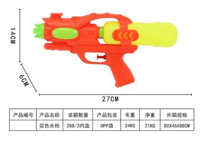 Water gun - OBL993383