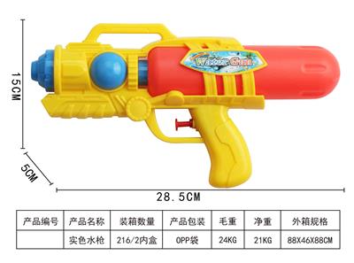 Water gun - OBL993384