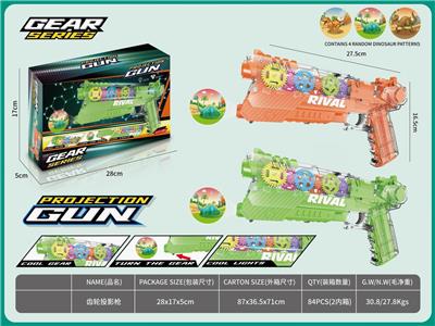 多投影声光齿轮枪 - OBL993416