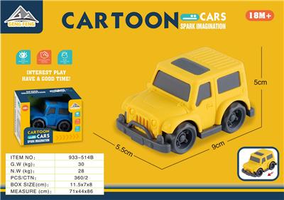 Free wheel toys - OBL993424