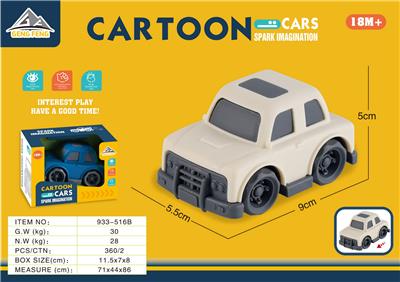 Free wheel toys - OBL993426