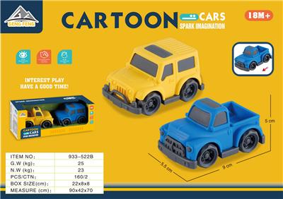 Free wheel toys - OBL993428