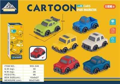 Free wheel toys - OBL993430
