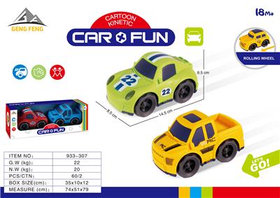 Inertia series - OBL993431