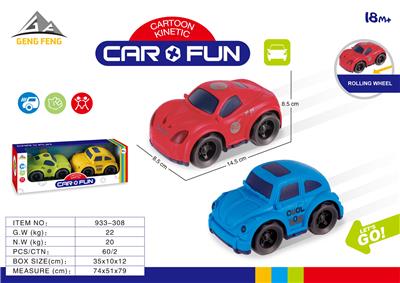 Inertia series - OBL993432