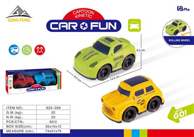 Inertia series - OBL993433