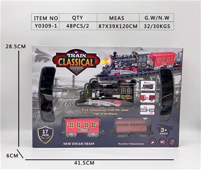 声光轨道火车套装 - OBL993488