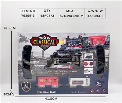 声光轨道火车套装 - OBL993490