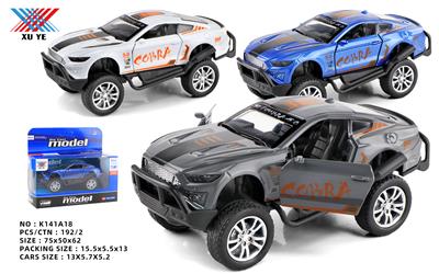 Die-cast toys - OBL993638