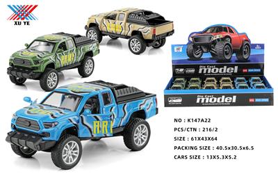 Die-cast toys - OBL993646