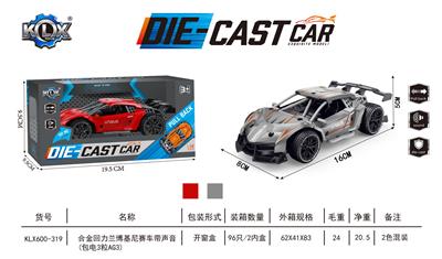 Die-cast toys - OBL993651