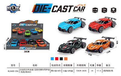 Die-cast toys - OBL993658
