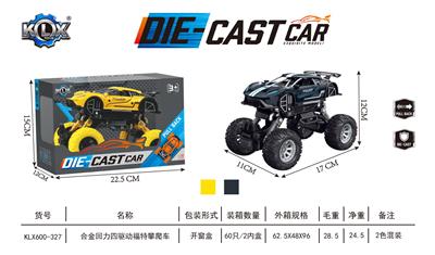 Die-cast toys - OBL993659