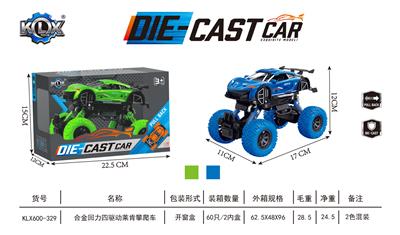 Die-cast toys - OBL993661