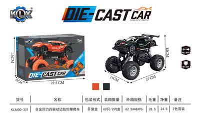 Die-cast toys - OBL993663