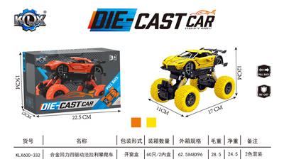 Die-cast toys - OBL993664